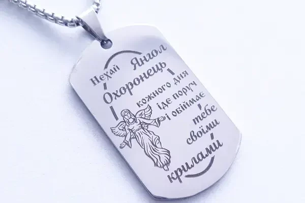 Армейские жетоны купить: практичность и индивидуальность